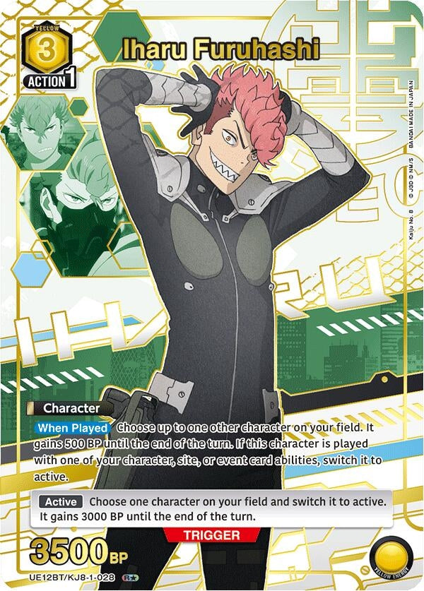 Image for Iharu Furuhashi (028) (R*) (UE12BT) (UE12BT/KJ8-1-028) - Union Arena