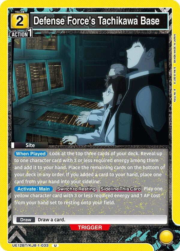 Image for Defense Force's Tachikawa Base (UE12BT) (UE12BT/KJ8-1-033) - Union Arena
