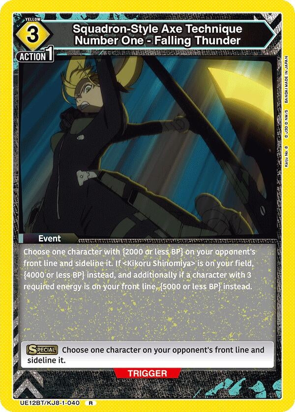 Image for Squadron-Style Axe Technique Number One - Falling Thunder (UE12BT) (UE12BT/KJ8-1-040) - Union Arena