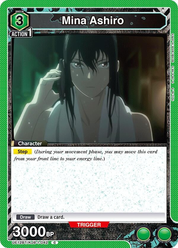 Image for Mina Ashiro (042) (UE12BT) (UE12BT/KJ8-1-042) - Union Arena
