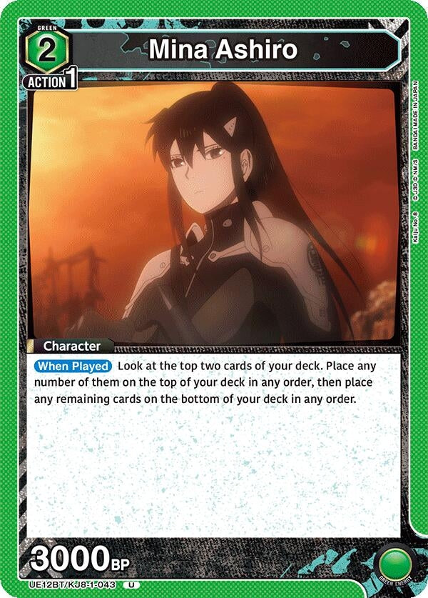 Image for Mina Ashiro (043) (UE12BT) (UE12BT/KJ8-1-043) - Union Arena