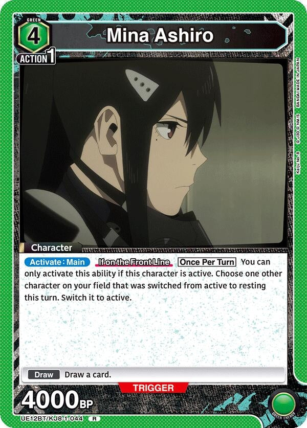 Image for Mina Ashiro (044) (UE12BT) (UE12BT/KJ8-1-044) - Union Arena
