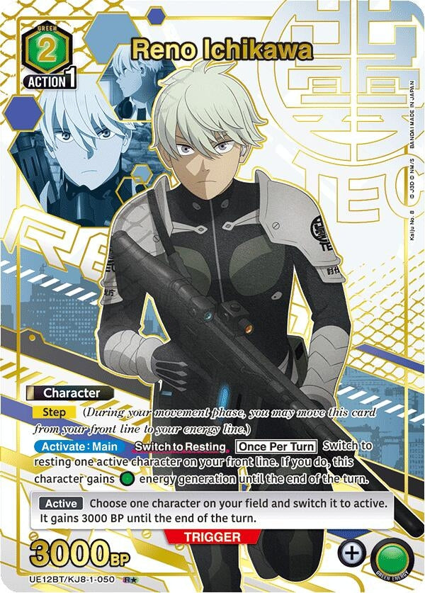 Image for Reno Ichikawa (050) (R*) (UE12BT) (UE12BT/KJ8-1-050) - Union Arena