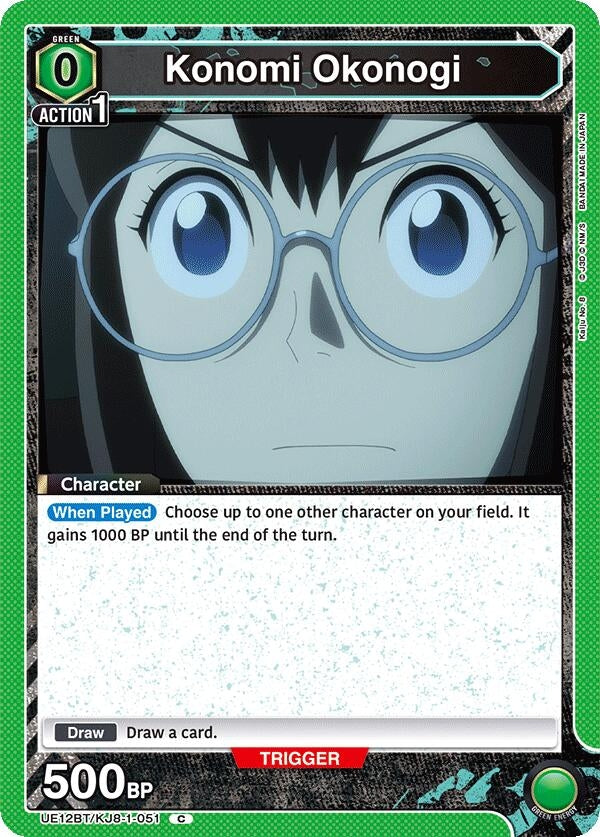 Image for Konomi Okonogi (051) (UE12BT) (UE12BT/KJ8-1-051) - Union Arena