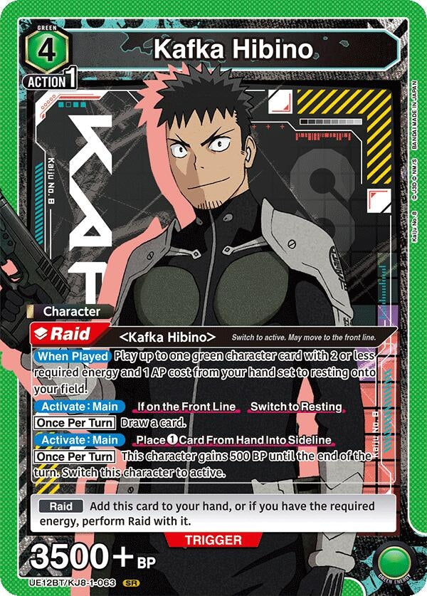 Image for Kafka Hibino (063) (UE12BT) (UE12BT/KJ8-1-063) - Union Arena