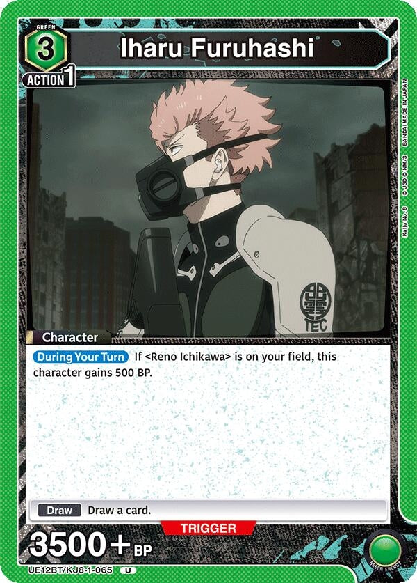 Image for Iharu Furuhashi (065) (UE12BT) (UE12BT/KJ8-1-065) - Union Arena