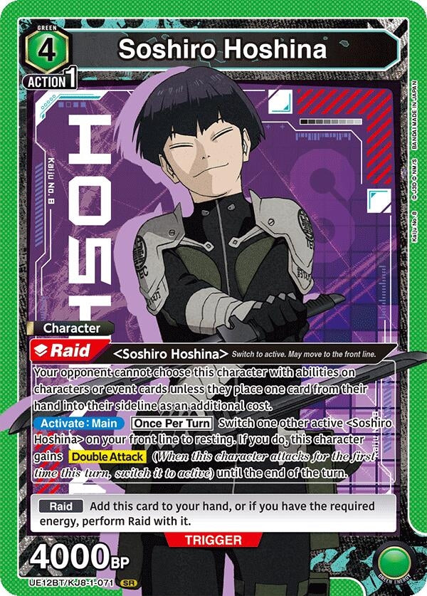 Image for Soshiro Hoshina (071) (UE12BT) (UE12BT/KJ8-1-071) - Union Arena
