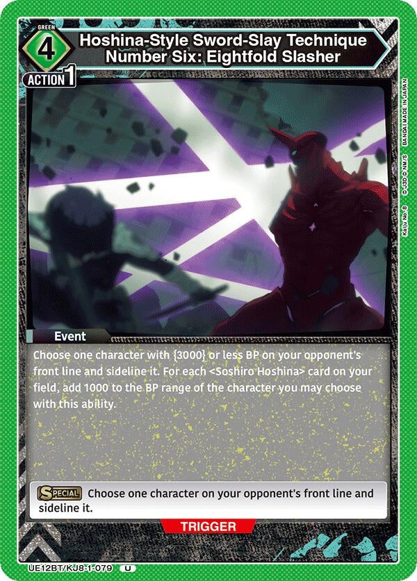 Image for Hoshina-Style Sword-Slay Technique Number Six: Eightfold Slasher (UE12BT) (UE12BT/KJ8-1-079) - Union Arena