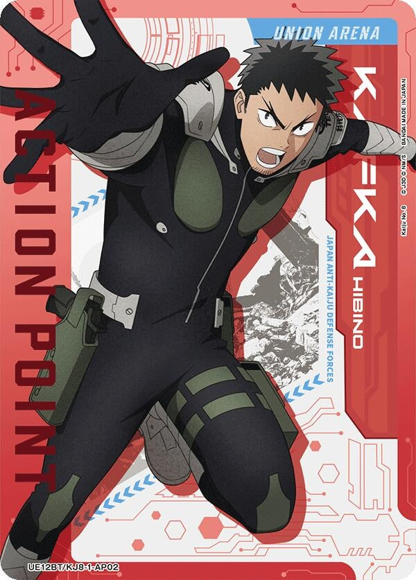Image for Action Point Card (AP02) (UE12BT) (UE12BT/KJ8-1-AP02) - Union Arena