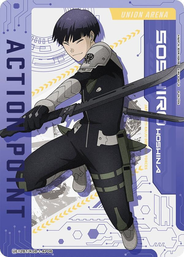 Image for Action Point Card (AP06) (UE12BT) (UE12BT/KJ8-1-AP06) - Union Arena