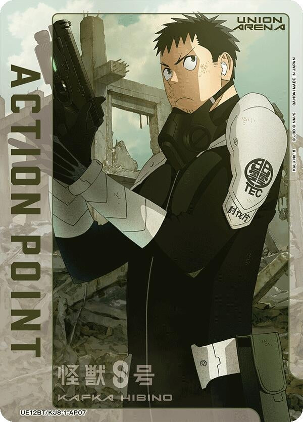 Image for Action Point Card (AP07) (UE12BT) (UE12BT/KJ8-1-AP07) - Union Arena