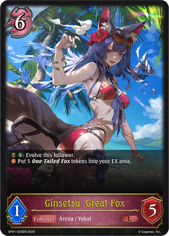 Ginsetsu, Great Fox (SP01-033EN) [Seaside Memories]
