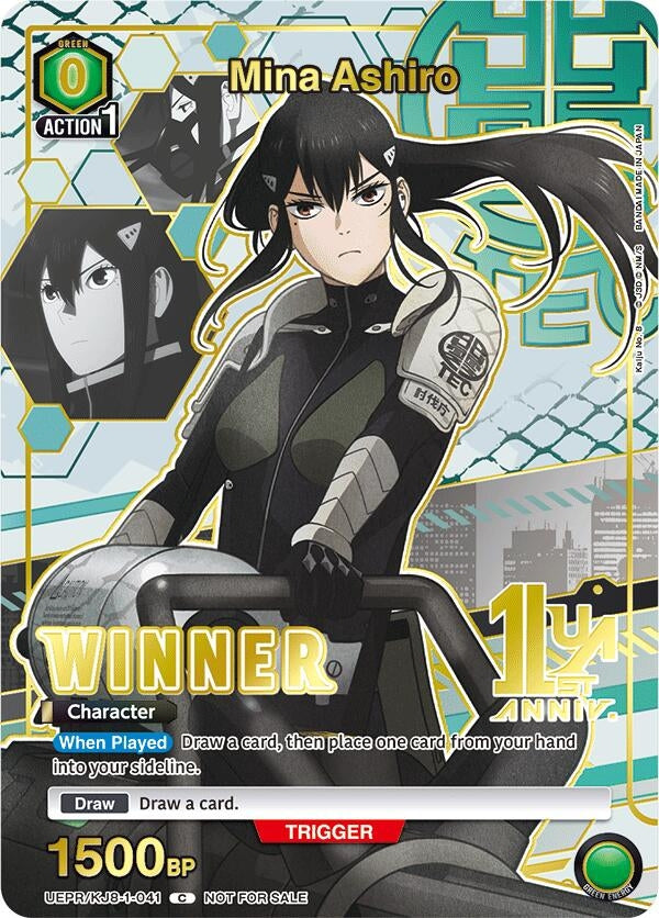 Image for Mina Ashiro (041) (Winner) (UEPR) (UEPR/KJ8-1-041) - Union Arena