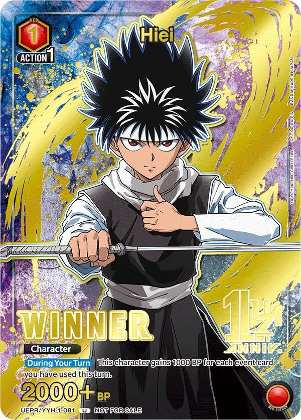 Image for Hiei (081) (Winner) (UEPR) (UEPR/YYH-1-081) - Union Arena