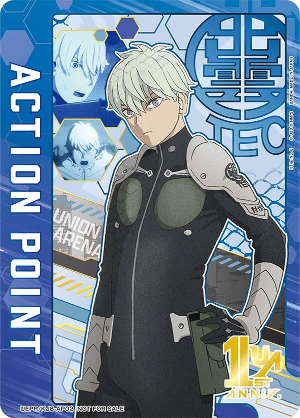 Image for Action Point Card (AP02) (Reno Ichikawa) (UEPR) (UEPR/KJ8-AP02) - Union Arena