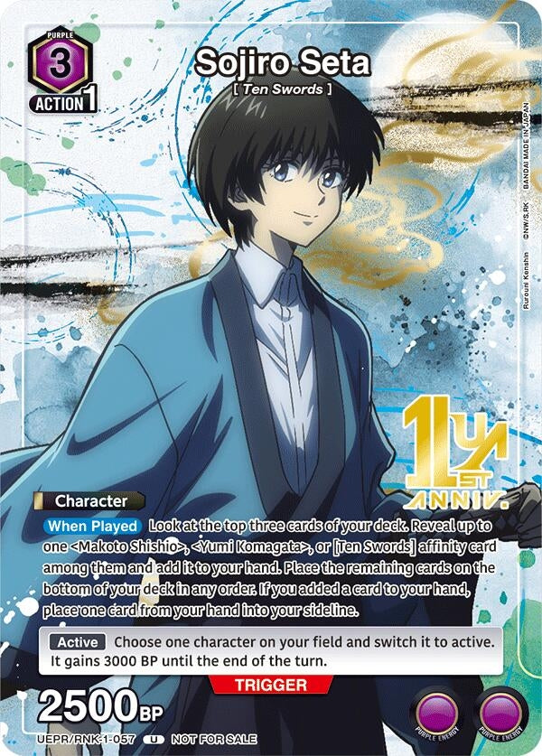 Image for Sojiro Seta (057) (UEPR) (UEPR/RNK-1-057) - Union Arena