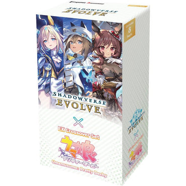 Shadowverse Evolve - EX Crossover Set Umamusume: Pretty Derby - Booster Box