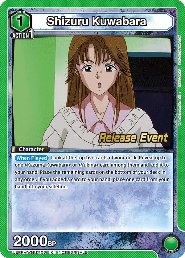 Image for Shizuru Kuwabara (UE13BT_RE) (UEPR/YYH-1-106) - Union Arena