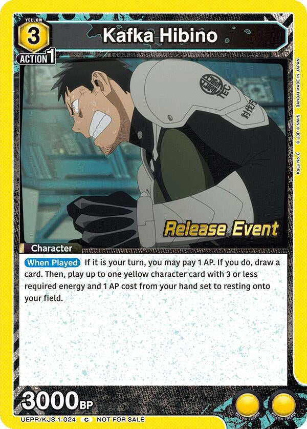 Image for Kafka Hibino (024) (UE12BT_RE) (UEPR/KJ8-1-024) - Union Arena