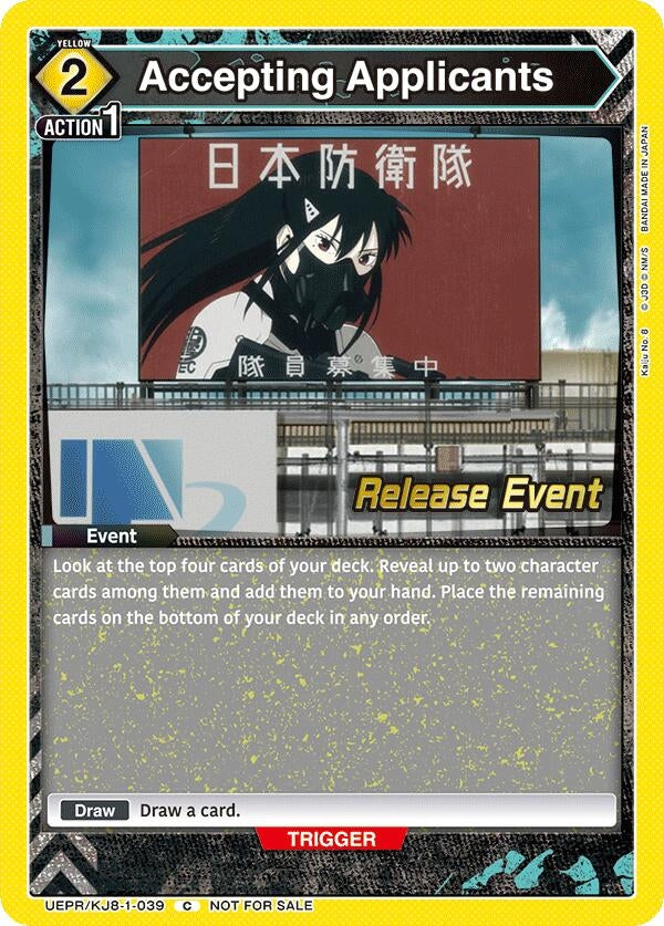 Image for Accepting Applicants (UE12BT_RE) (UEPR/KJ8-1-039) - Union Arena