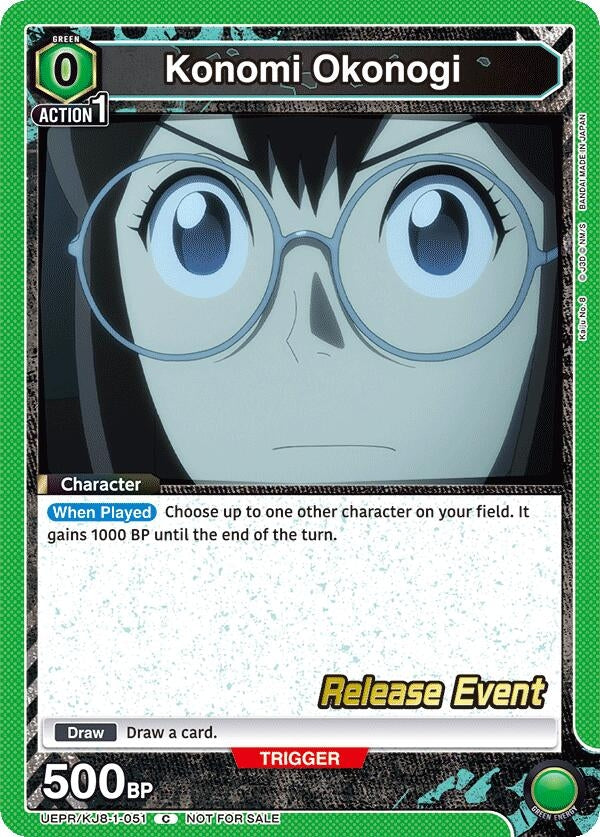 Image for Konomi Okonogi (051) (UE12BT_RE) (UEPR/KJ8-1-051) - Union Arena