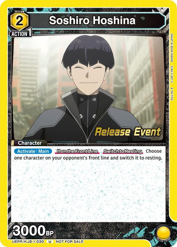 Image for Soshiro Hoshina (030) (UE12BT_RE) (UEPR/KJ8-1-030) - Union Arena