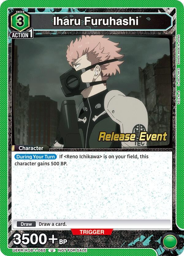 Image for Iharu Furuhashi (065) (UE12BT_RE) (UEPR/KJ8-1-065) - Union Arena