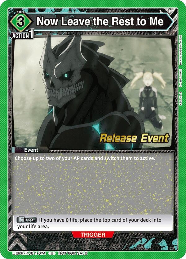 Image for Now Leave the Rest to Me (UE12BT_RE) (UEPR/KJ8-1-074) - Union Arena