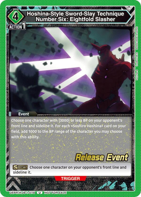 Image for Hoshina-Style Sword-Slay Technique Number Six: Eightfold Slasher (UE12BT_RE) (UEPR/KJ8-1-079) - Union Arena
