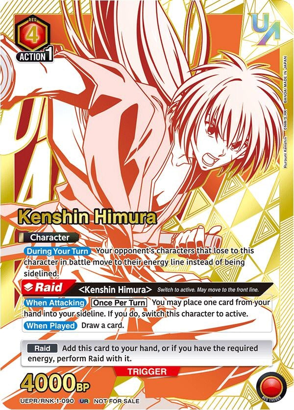 Image for Kenshin Himura (090) (UEPR) (UEPR/RNK-1-090) - Union Arena