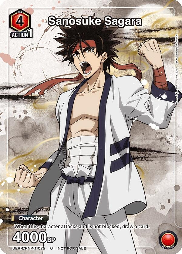 Image for Sanosuke Sagara (075) (UEPR) (UEPR/RNK-1-075) - Union Arena