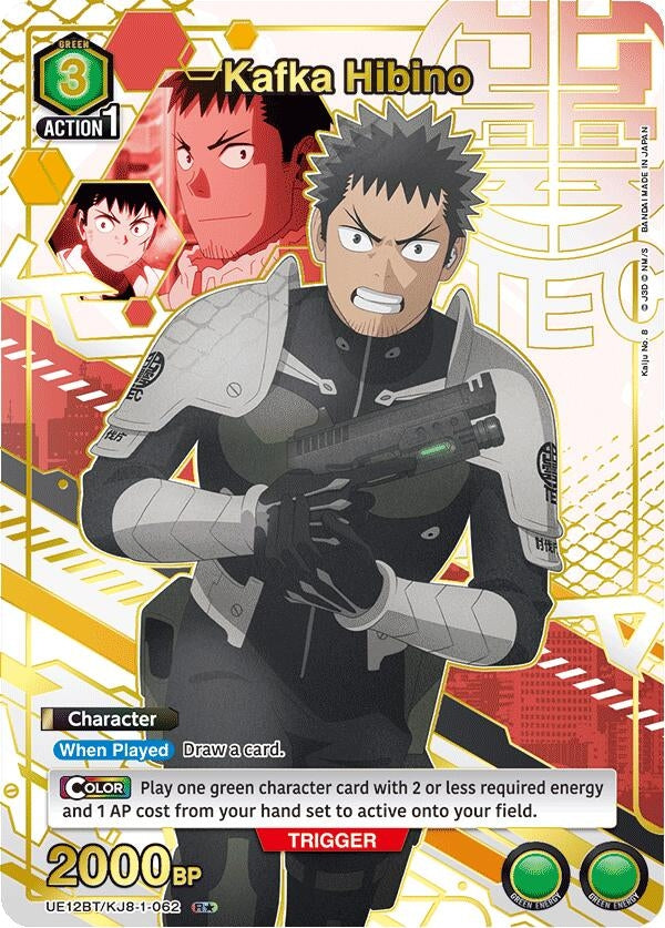 Image for Kafka Hibino (062) (R*) (UE12BT) (UE12BT/KJ8-1-062) - Union Arena