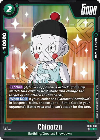 Chiaotzu [Saiyan's Pride]