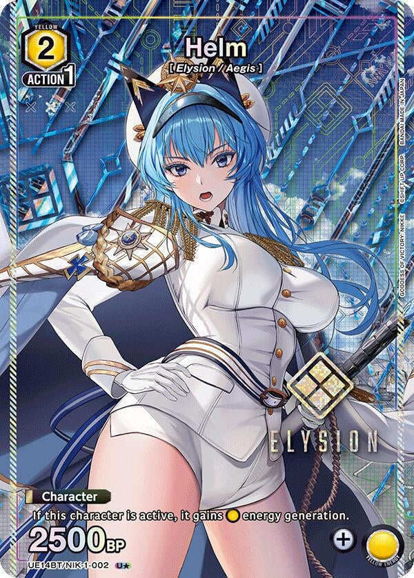 Image for Helm (U*) (UE14BT) (UE14BT/NIK-1-002) - Union Arena