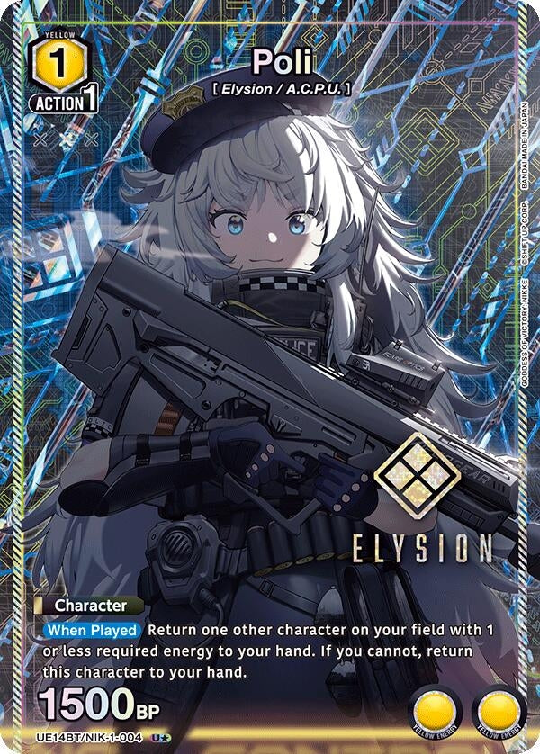 Image for Poli (U*) (UE14BT) (UE14BT/NIK-1-004) - Union Arena