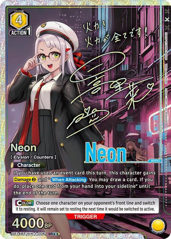 Image for Neon (006) (SR**) (UE14BT) (UE14BT/NIK-1-006) - Union Arena