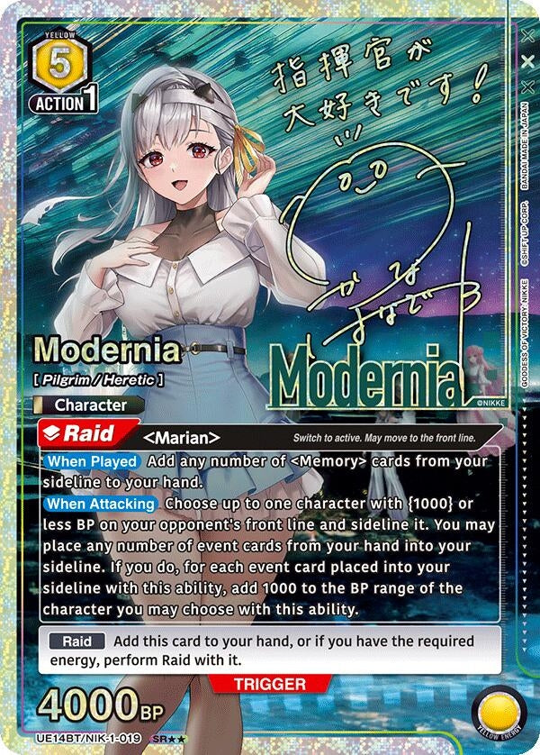 Image for Modernia (019) (SR**) (UE14BT) (UE14BT/NIK-1-019) - Union Arena