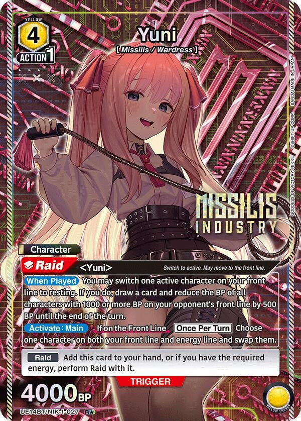 Image for Yuni (027) (R*) (UE14BT) (UE14BT/NIK-1-027) - Union Arena