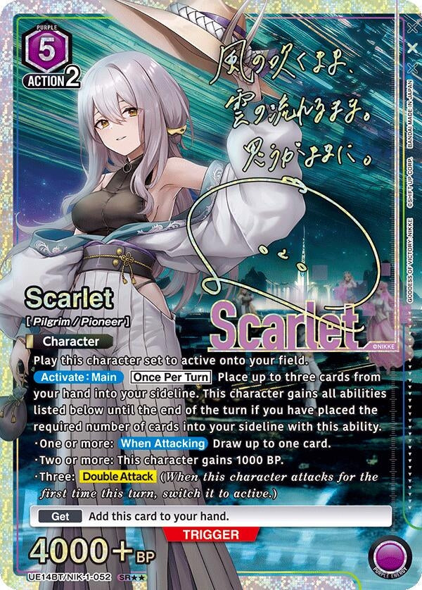 Image for Scarlet (052) (SR**) (UE14BT) (UE14BT/NIK-1-052) - Union Arena