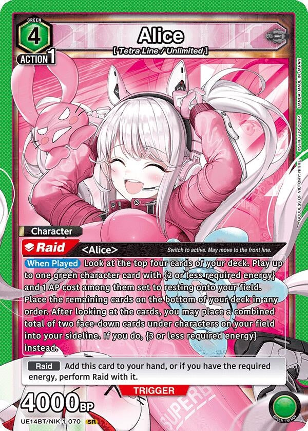 Image for Alice (070) (UE14BT) (UE14BT/NIK-1-070) - Union Arena