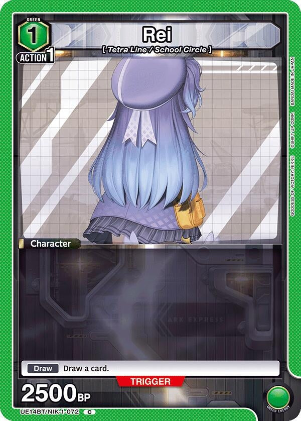 Image for Rei (UE14BT) (UE14BT/NIK-1-072) - Union Arena