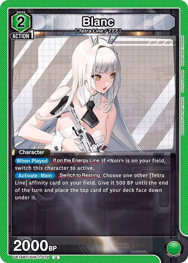 Image for Blanc (UE14BT) (UE14BT/NIK-1-074) - Union Arena