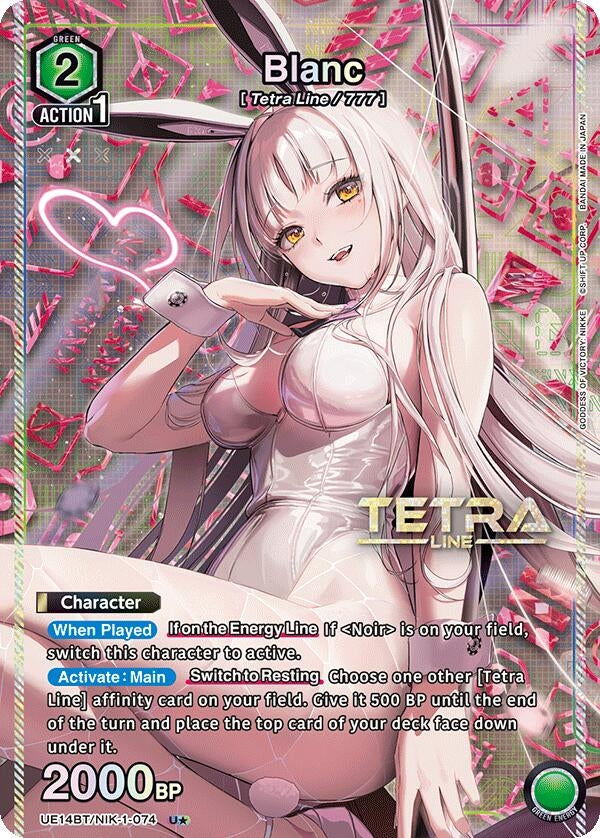 Image for Blanc (U*) (UE14BT) (UE14BT/NIK-1-074) - Union Arena