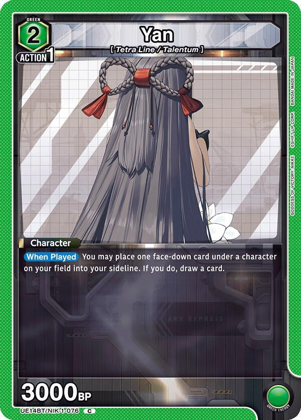 Image for Yan (UE14BT) (UE14BT/NIK-1-076) - Union Arena
