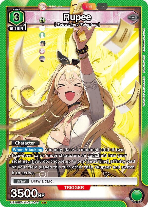 Image for Rupee (UE14BT) (UE14BT/NIK-1-077) - Union Arena