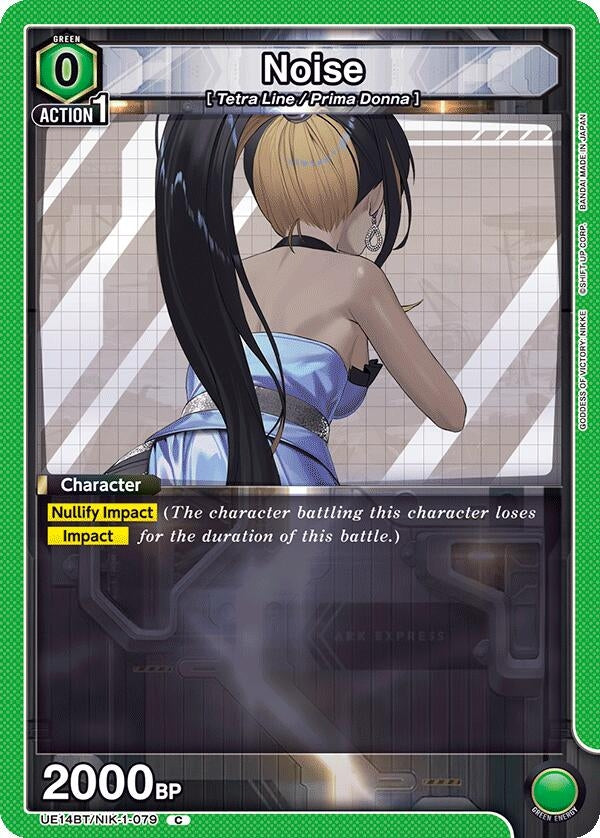 Image for Noise (UE14BT) (UE14BT/NIK-1-079) - Union Arena