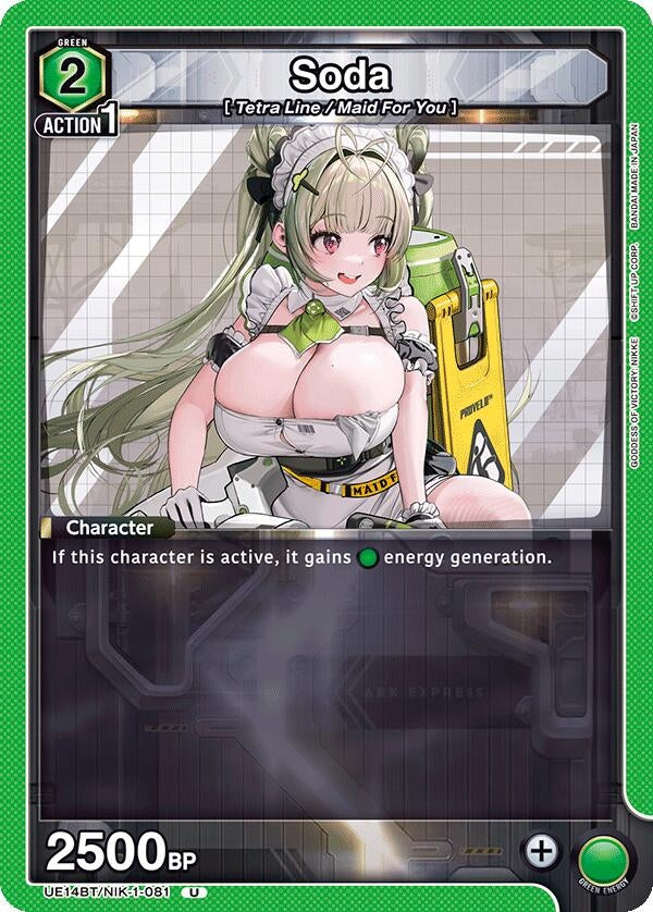 Image for Soda (UE14BT) (UE14BT/NIK-1-081) - Union Arena