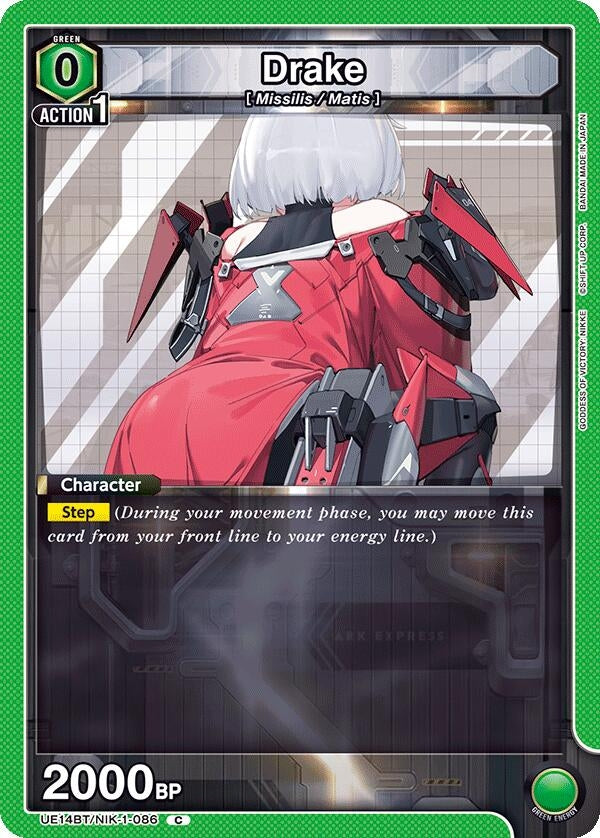Image for Drake (086) (UE14BT) (UE14BT/NIK-1-086) - Union Arena