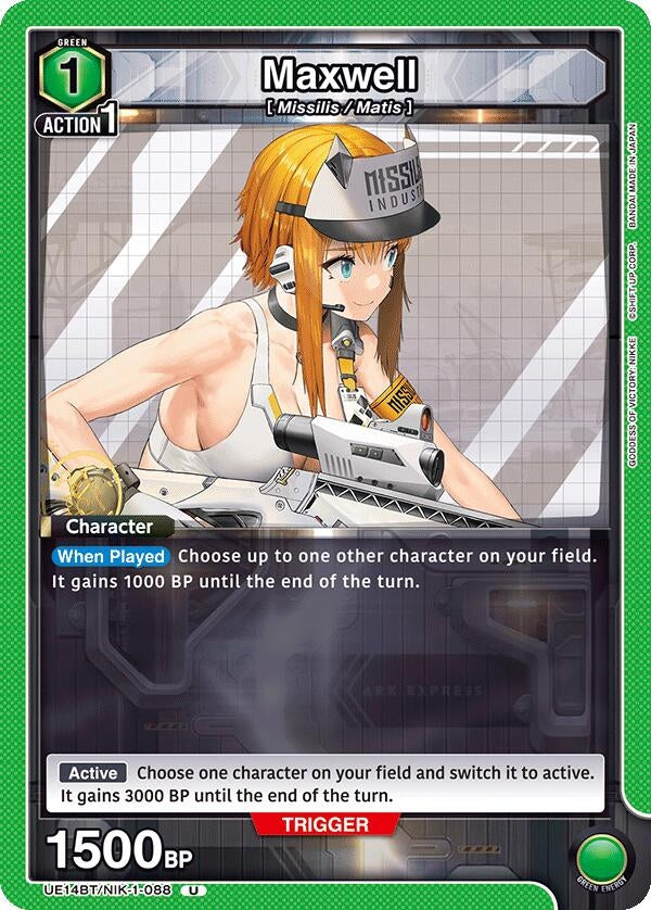 Image for Maxwell (088) (UE14BT) (UE14BT/NIK-1-088) - Union Arena
