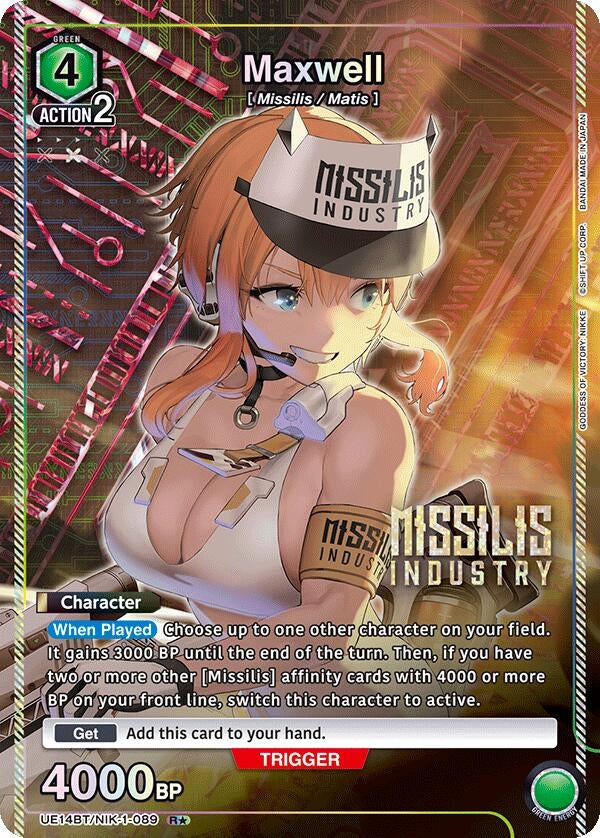 Image for Maxwell (089) (R*) (UE14BT) (UE14BT/NIK-1-089) - Union Arena